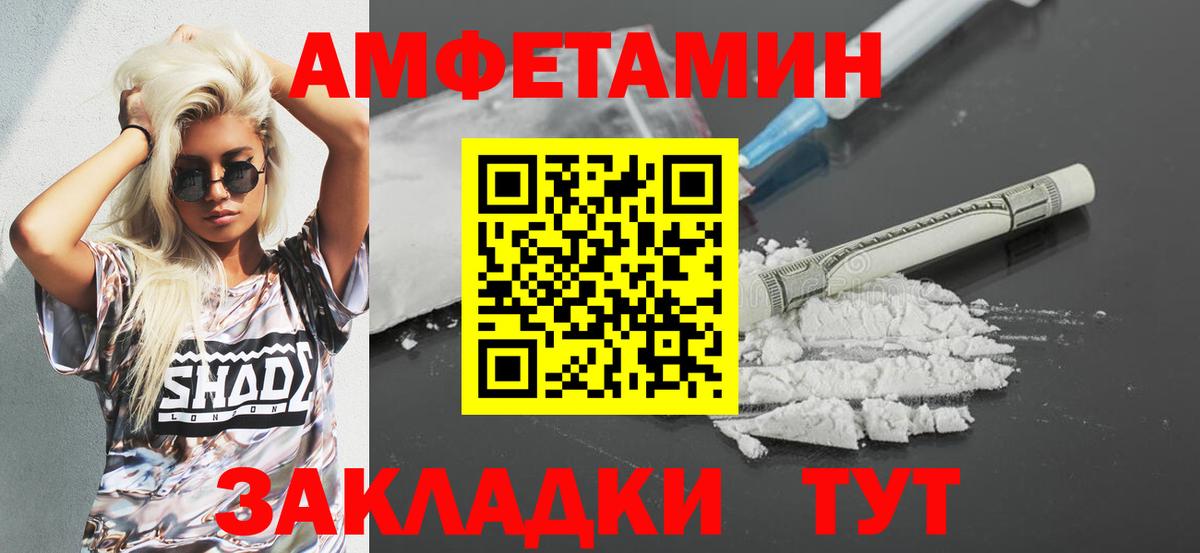 АМФЕТАМИН 98% Артём