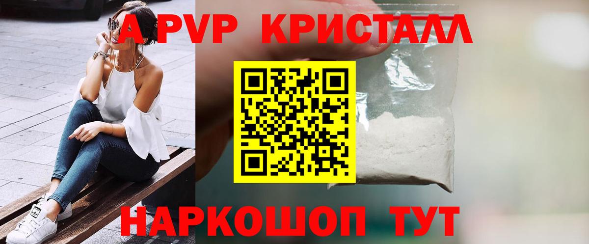 A PVP мука  A PVP мука  Вход с VPN  Alpha PVP  Артём 