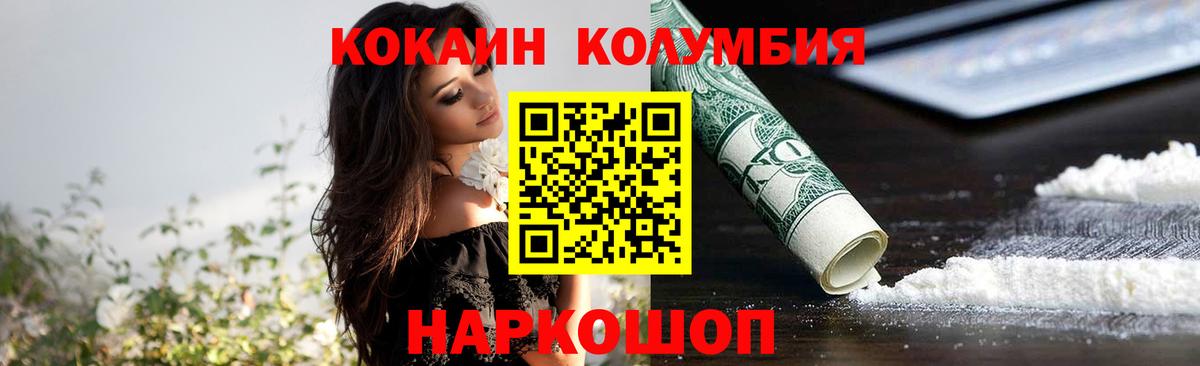 Cocaine VHQ Артём