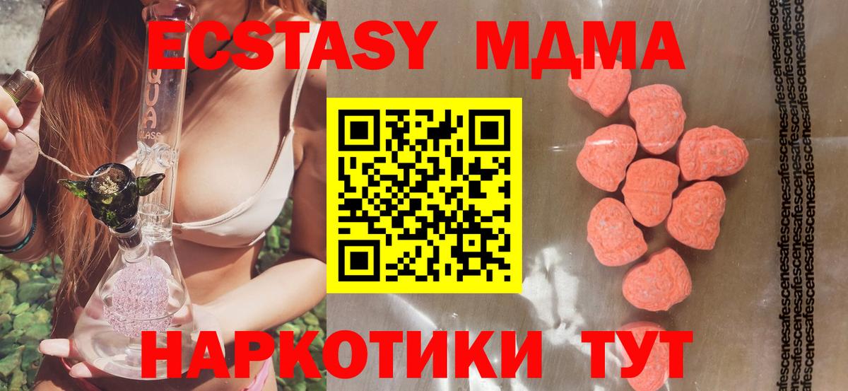 Ecstasy  ЭКСТАЗИ 300 mg  Вход с VPN  Артём      ЭКСТАЗИ Philipp Plein 