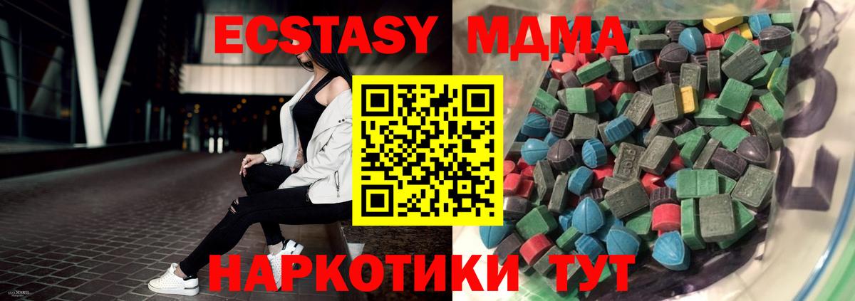 Ecstasy Philipp Plein Артём