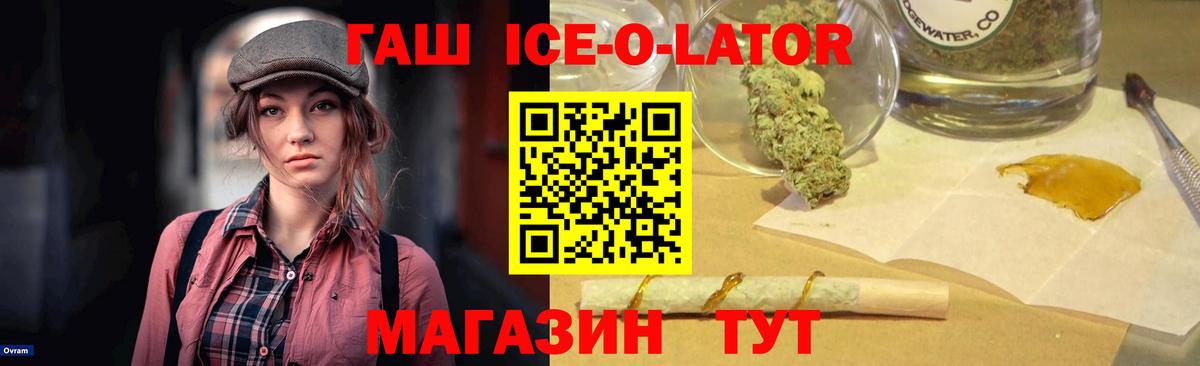 Гашиш Изолятор Артём