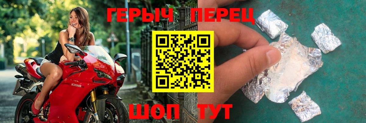 ГЕРОИН Heroin Артём