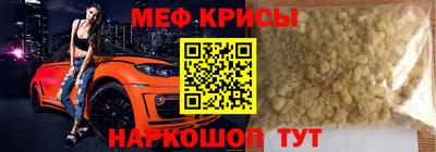 синтетический гашиш Ачхой-Мартан