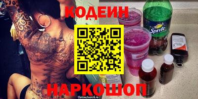 синтетический гашиш Ачхой-Мартан