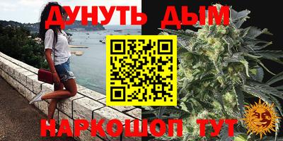 синтетический гашиш Ачхой-Мартан