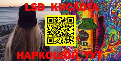 PSILOCYBIN Аша