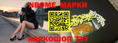 синтетический гашиш Ачхой-Мартан