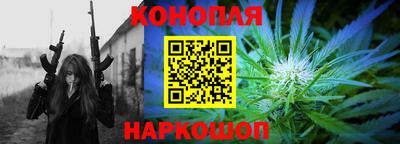 синтетический гашиш Ачхой-Мартан