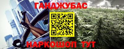 синтетический гашиш Ачхой-Мартан