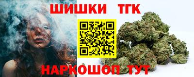 синтетический гашиш Ачхой-Мартан