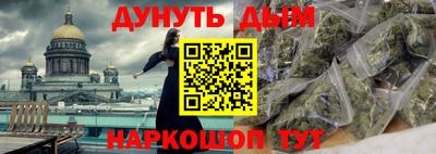 синтетический гашиш Ачхой-Мартан