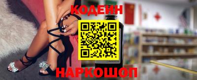 синтетический гашиш Ачхой-Мартан