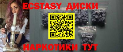 синтетический гашиш Ачхой-Мартан