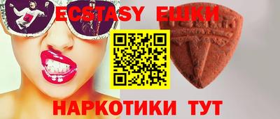 PSILOCYBIN Аша