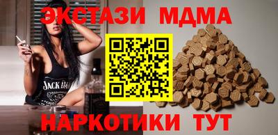 PSILOCYBIN Аша