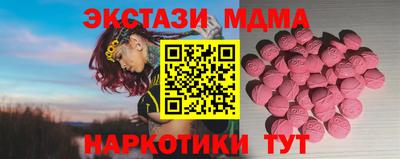 синтетический гашиш Ачхой-Мартан