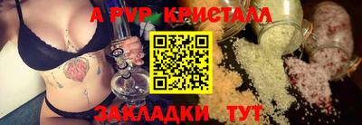 PSILOCYBIN Аша