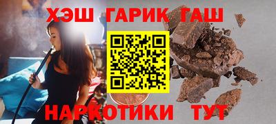 синтетический гашиш Ачхой-Мартан