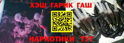 синтетический гашиш Ачхой-Мартан