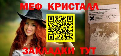 синтетический гашиш Ачхой-Мартан