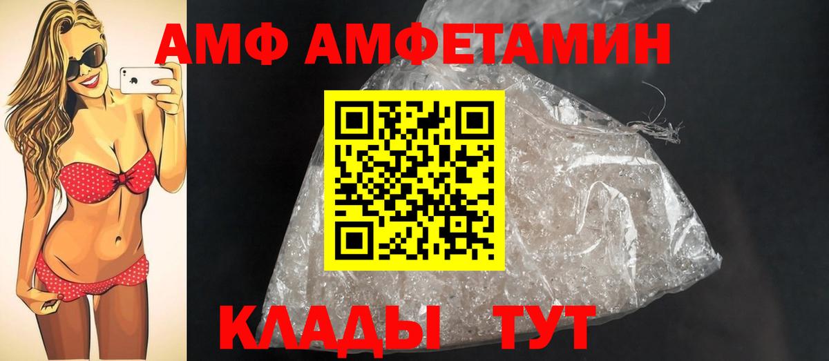 Первитин кристалл Артём