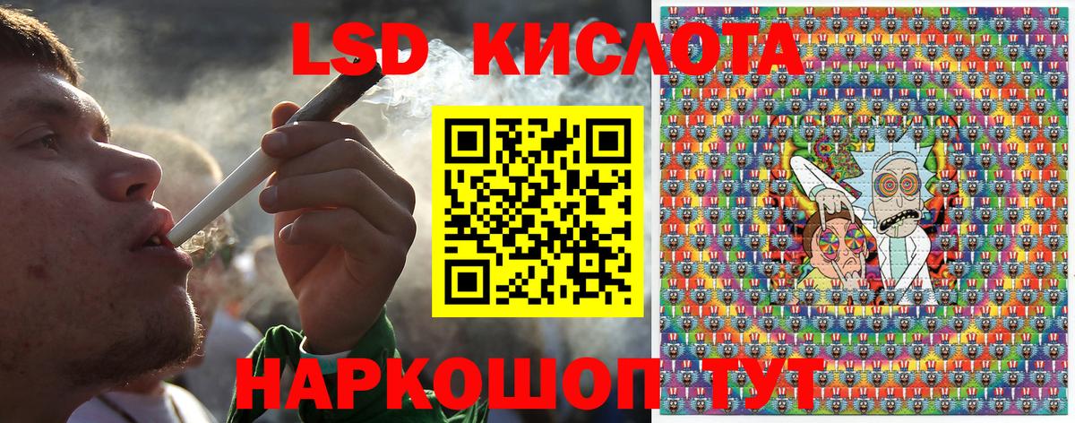 Марки 25I-NBOMe 1500мкг Артём