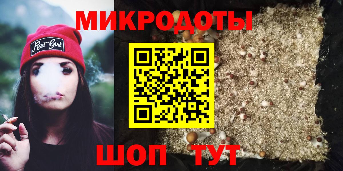 Галлюциногенные грибы GOLDEN TEACHER  что такое наркотик  Вход с VPN  Артём  Галлюциногенные грибы Magic Shrooms 